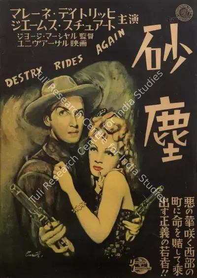 George Marshall (Director), Destry Rides Again, 1939, Poster