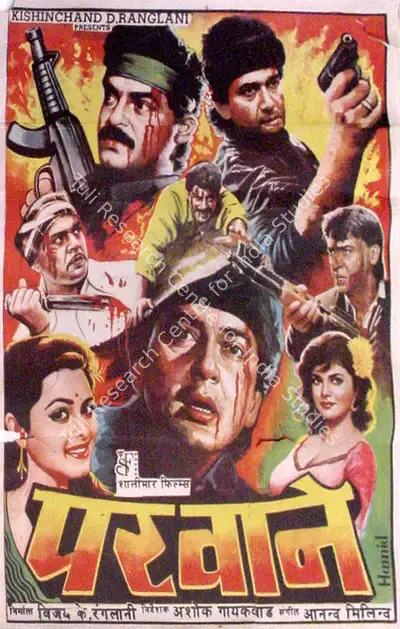 Vijay K. Ranglani (Producer), Parwane, 1993, Full Sheet Poster