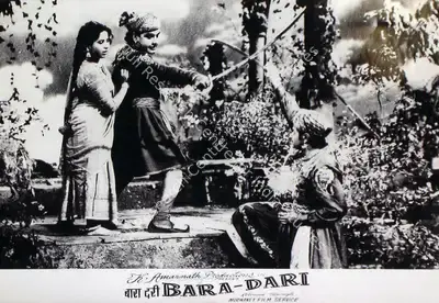 Vasant Nagesh Buva (Cinematographer), Bara Dari, 1955, Lobby Card