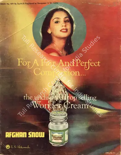M.V. Kamath (Editor), The Illustrated Weekly of India, 1979, Magazine