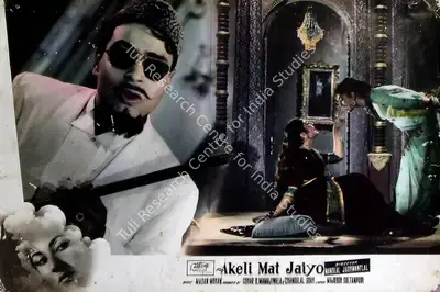 Vasant Nagesh Buva (Cinematographer), Akeli Mat Jaiyo, 1963, Lobby Card