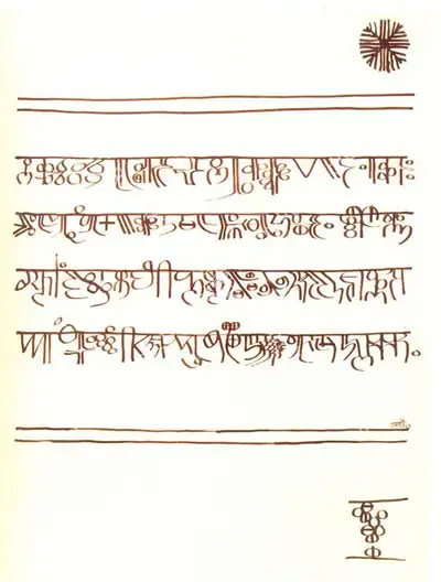 V.S. Gaitonde (Artist), Untitled, 1963, Drawing