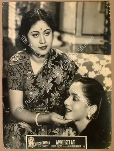 Nanabhai Bhatt (Director), Apni Izzat, 1952, Lobby Card