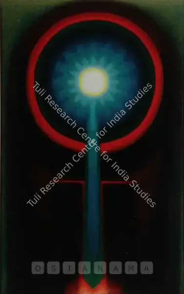 Biren De (Artist), Untitled, 1977, Painting