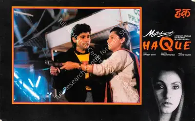 Sanjay Bali (Producer), Haque, 1991, Lobby Card