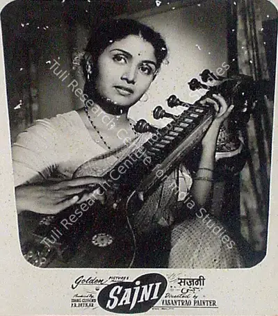 Vasant Painter (Director), Sajni, 1956, Lobby Card