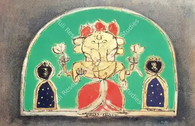 Reddeppa Naidu (Artist), Ganesha, 1970, Painting