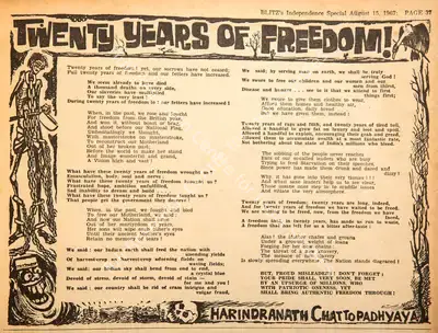 Harindranath Chattopadhyay (Poet), Twenty Years of Freedom, 1967, Poem