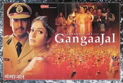 Prakash Jha (Producer), Gangaajal, 2003, Lobby Card