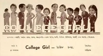 Jayant Desai (Director), College Girl, 1935, Handbill
