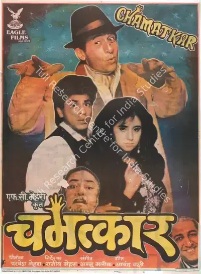 Parvesh Mehra (Producer), Chamatkar, 1992, Full Sheet Poster