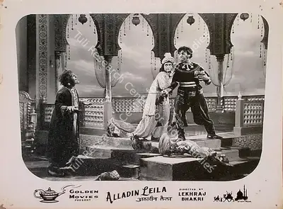 Mulk Raj Bhakhri (Producer), Alladin Leila, 1957, Lobby Card