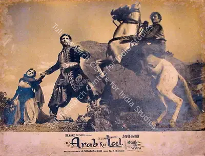 J.J. Dumasia (Producer), Arab Ka Lal, 1964, Lobby Card