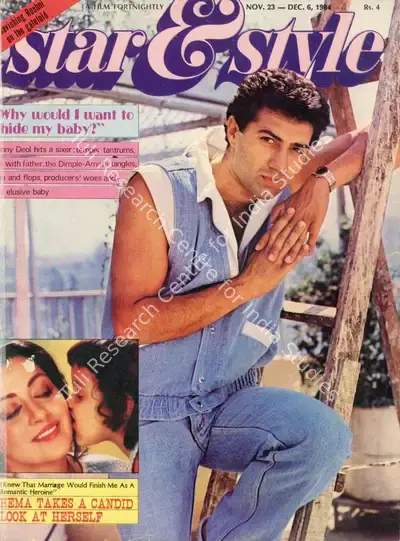 Gulshan Ewing (Editor), Star & Style, 1984, Magazine