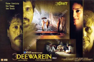 Ajay Vincent (Cinematographer), 3 Deewarein, 2003, Lobby Card