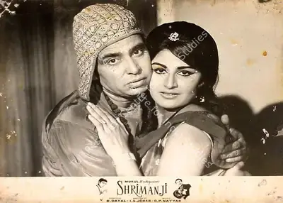 R. Dayal (Producer), Shrimanji, 1968, Lobby Card