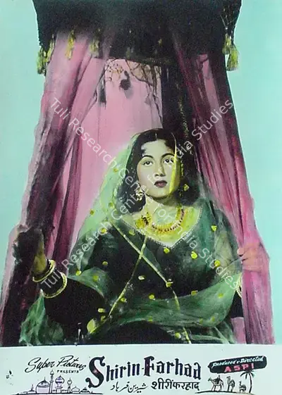 Aspi Irani (Producer), Shirin Farhad, 1956, Lobby Card