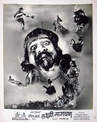 Anant Wadadeker (Cinematographer), Laxmi Narayan, 1951, Lobby Card
