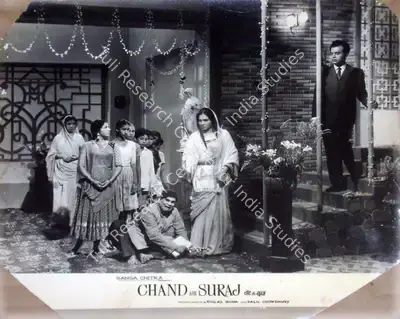 Dulal Guha (Producer), Chand Aur Suraj, 1965, Lobby Card