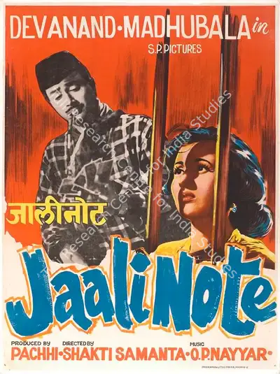 Shakti Samanta (Director), Jaali Note, 1960, Full Sheet Poster