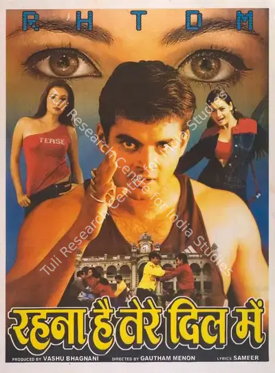 Vashu Bhagnani (Producer), Rehnaa Hai Terre Dil Mein, 2001, Full Sheet Poster
