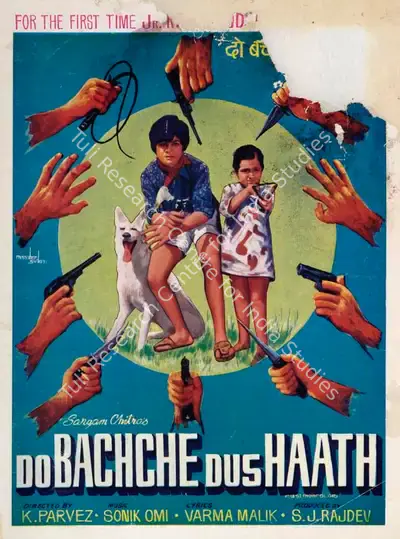 S.J. Rajdeo (Producer), Do Bachche Dus Haath, 1972, Song-Synopsis Booklet