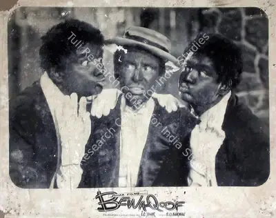 I.S. Johar (Producer), Bewaqoof, 1960, Lobby Card