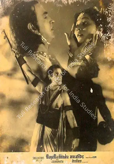 Aspi Irani (Director), Maya Machhindra, 1951, Lobby Card
