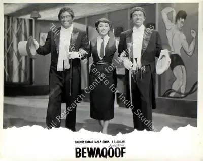 I.S. Johar (Producer), Bewaqoof, 1960, Lobby Card