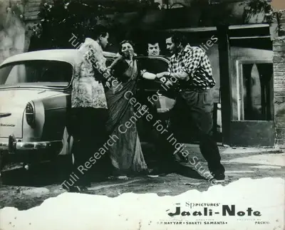 Shakti Samanta (Director), Jaali Note, 1960, Lobby Card