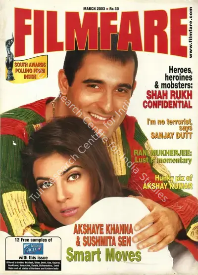 Shashi Baliga (Editor), Filmfare, 2003, Magazine