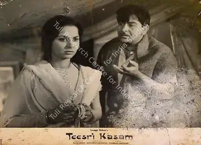 Subrata Mitra (Cinematographer), Teesri Kasam, 1966, Lobby Card