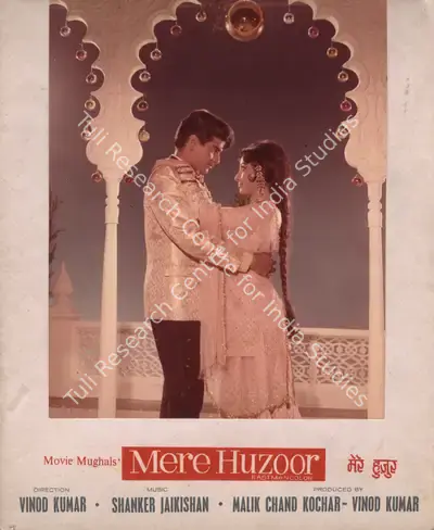 Prakash Antra (Cinematographer), Mere Huzoor, 1968, Photographic Still Mounted on Lobby Card