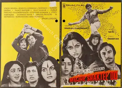 Amarlal P. Chhabria (Producer), Mujhe Shaktee Do, 1984, Song-Synopsis Booklet