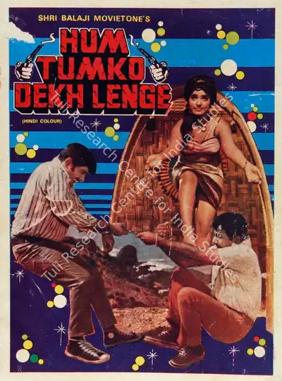 Prabhudas Mehta (Producer), Hum Tumko Dekh Lenge, 1978, Song-Synopsis Booklet