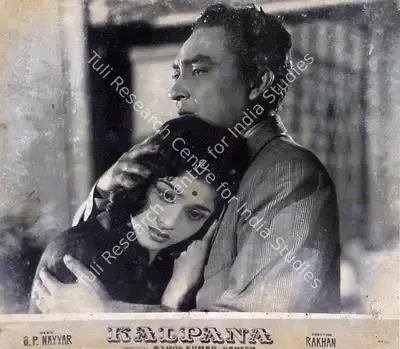 Ashok Kumar (Producer), Kalpana, 1960, Lobby Card
