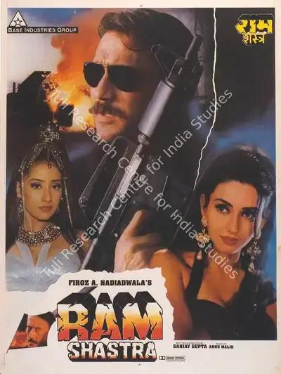 Firoz A. Nadiadwala (Producer), Ram Shastra, 1995, Full Sheet Poster