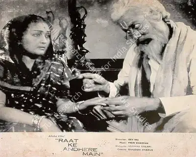 Dev Raj (Director), Raat Ke Andhere Main, 1969, Lobby Card