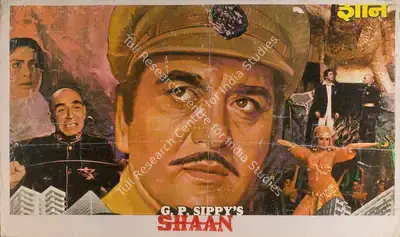 S.M. Anwar (Cinematographer), Shaan, 1980, Lobby Card