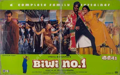 K. S. Prakash Rao (Cinematographer), Biwi No 1, 1999, Lobby Card
