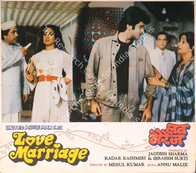 Joe D'Souza (Cinematographer), Love Marriage, 1984, Photographic Still Mounted on Lobby Card
