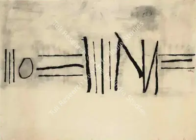 V.S. Gaitonde (Artist), Untitled (Drawing 2), 1959, Drawing