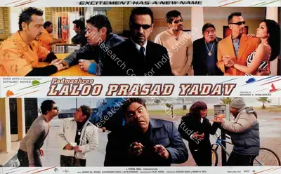 Sagoon Wagh (Producer), Padmashree Laloo Prasad Yadav, 2005, Lobby Card