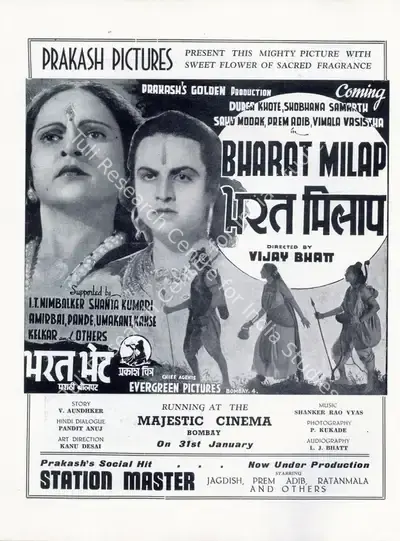 Vijay Bhatt (Director), Bharat Milap, 1942, Advertisement