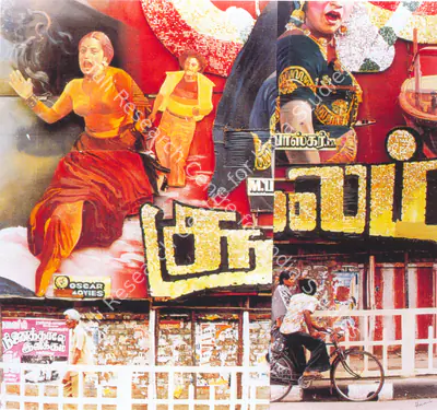 Husain, M.F. (Artist). Culture of the Streets. Photographic collage, n.d. | Collage | FineArts | 00372880