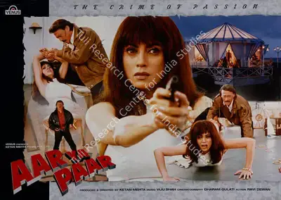 Ketan Mehta (Producer), Aar Ya Paar, 1997, Lobby Card