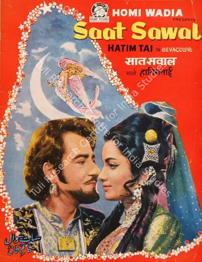 Babubhai Mistri (Director), Saat Sawal, 1971, Song-Synopsis Booklet