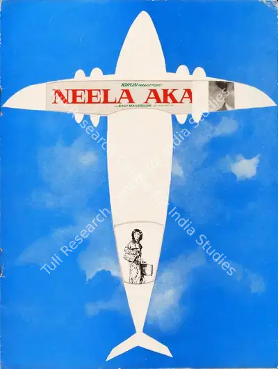 Rajendra Bhatia (Producer), Neela Akash, 1965, Song-Synopsis Booklet