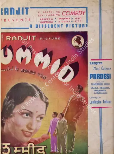 Baburao Patel (Editor), Filmindia, 1941, Magazine