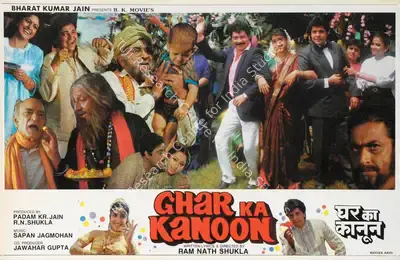 R.N. Shukla (Producer), Ghar Ka Kanoon, 1995, Lobby Card